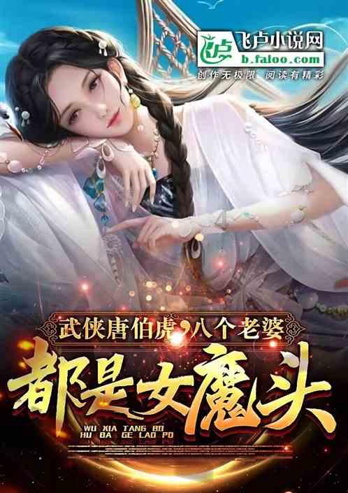 逃离古老的乡村房子