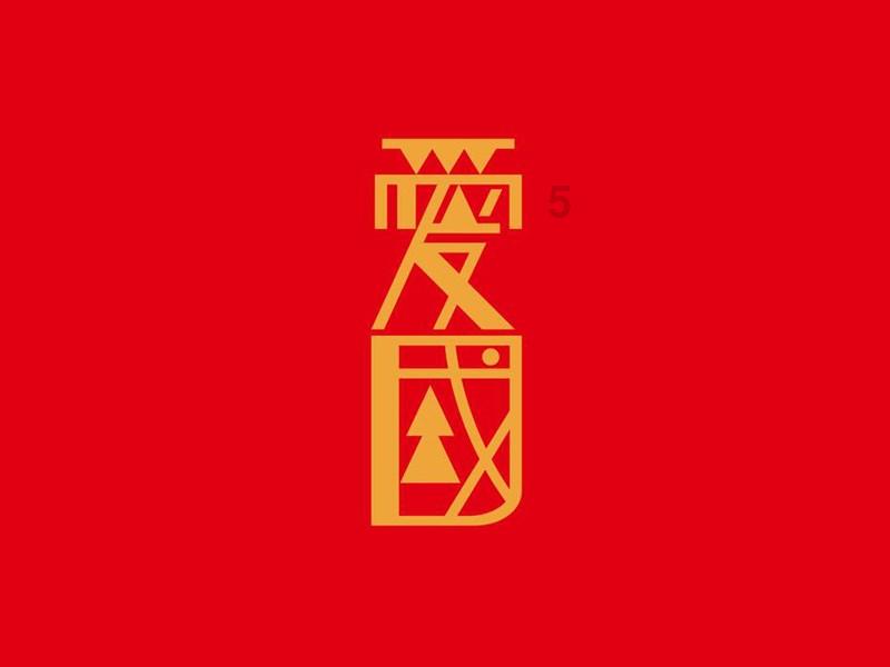 潮人篮球