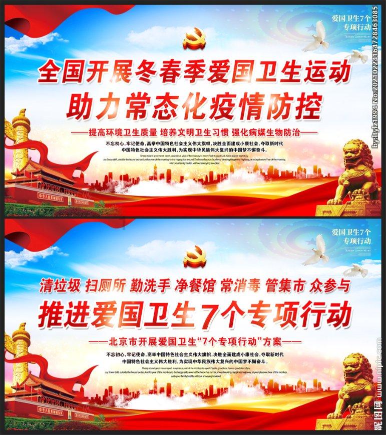“国投力量”党建品牌发布