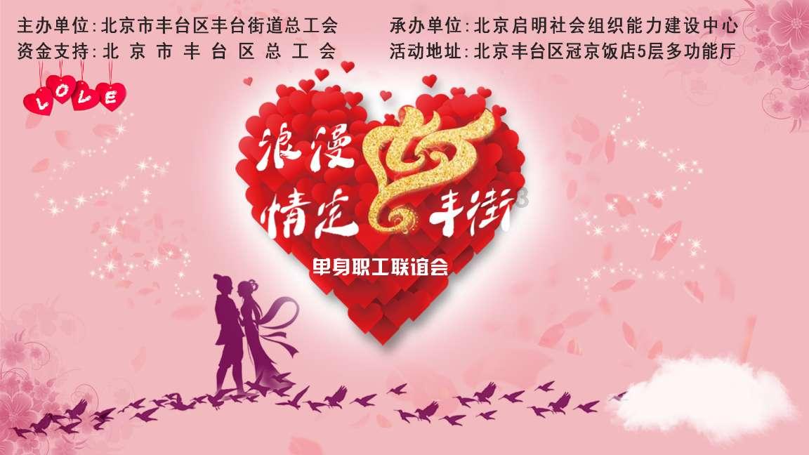 妇女节的由来是什么？游戏画面