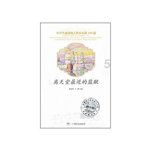 通水型大棚光排管暖气片