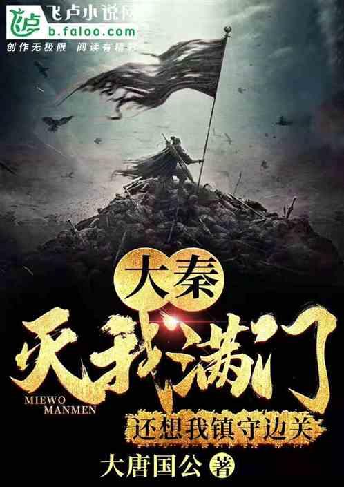 狂野的飙客无敌版
