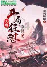 无名之辈